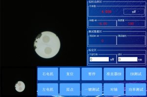 ソフトウェア