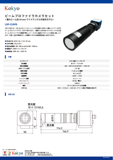 BP仕様書LBP-C18VISアイコン