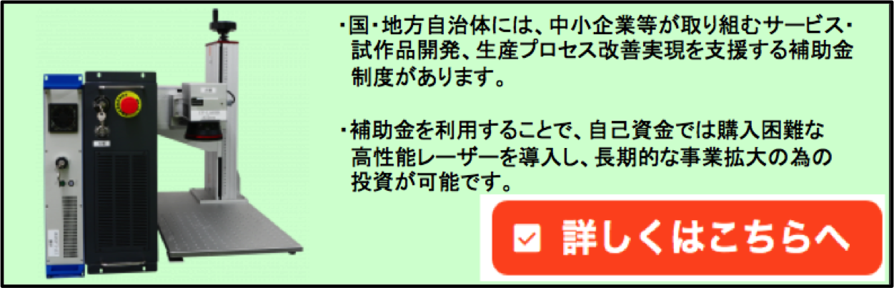 Uvレーザーマーカー 樹脂類 熱影響の少ないマーキングが可能 光響 Uvレーザーマーカー 樹脂類 熱影響の少ないマーキングが可能 光響