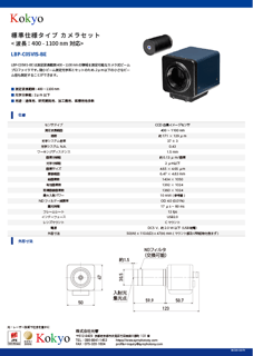BP仕様書LBP-C05VIS-BEアイコン
