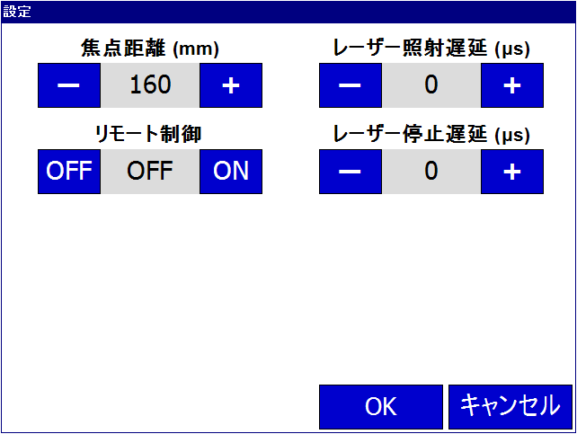 タッチパネル画面