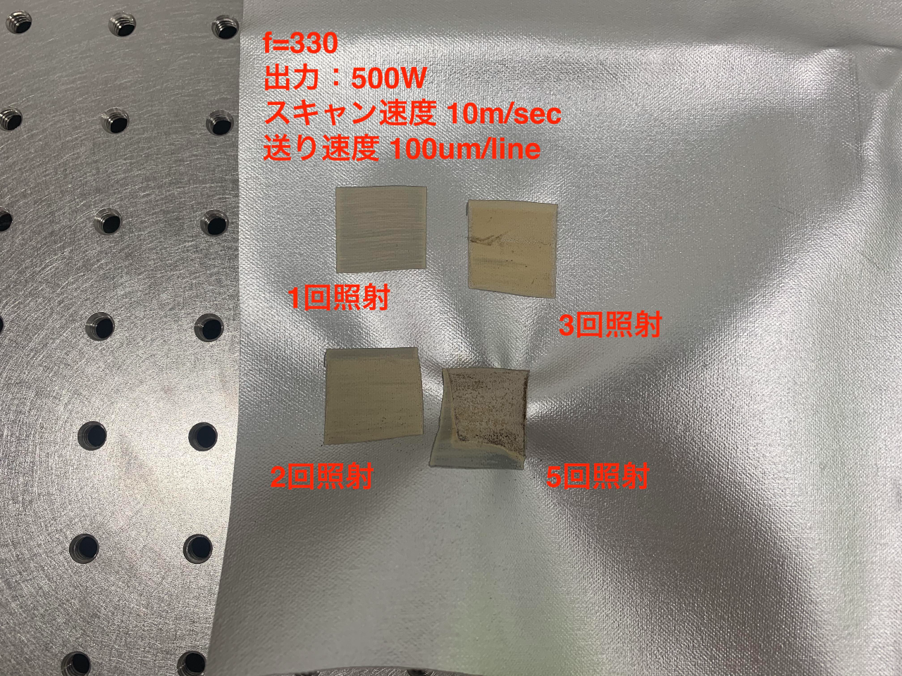 防護服検証06