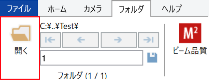 ビーム径経時変化1