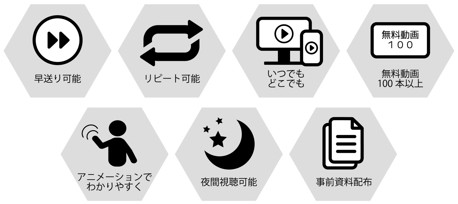 anzen_tokutyo 光響