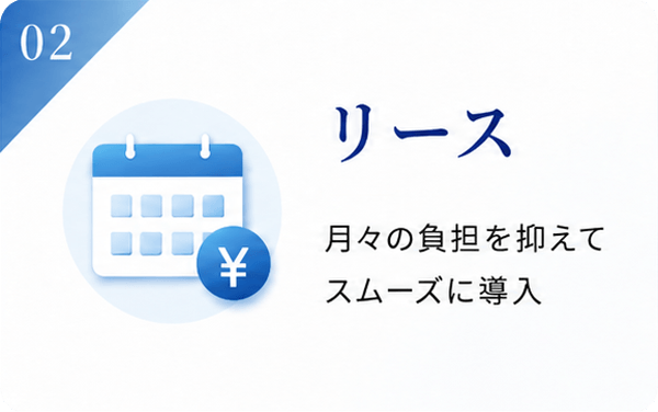 補助金
