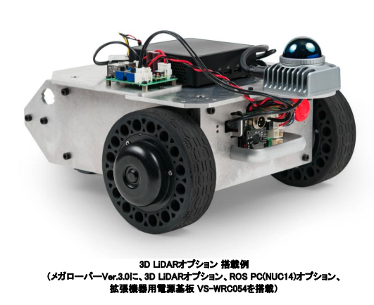 ヴイストン株式会社利用事例画像