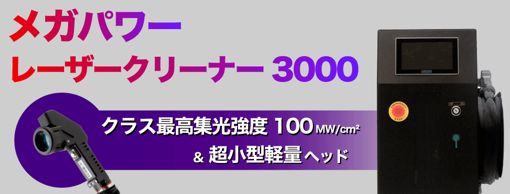 UV-MK-HP25
