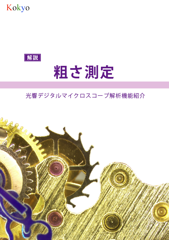 DMX技術資料アイコン