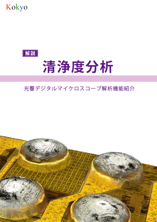 DMX技術資料アイコン