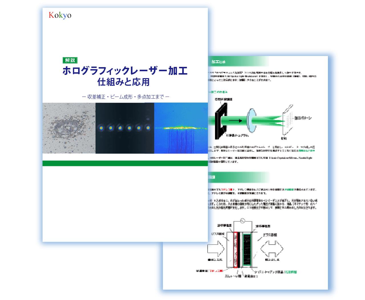 fs技術資料アイコン