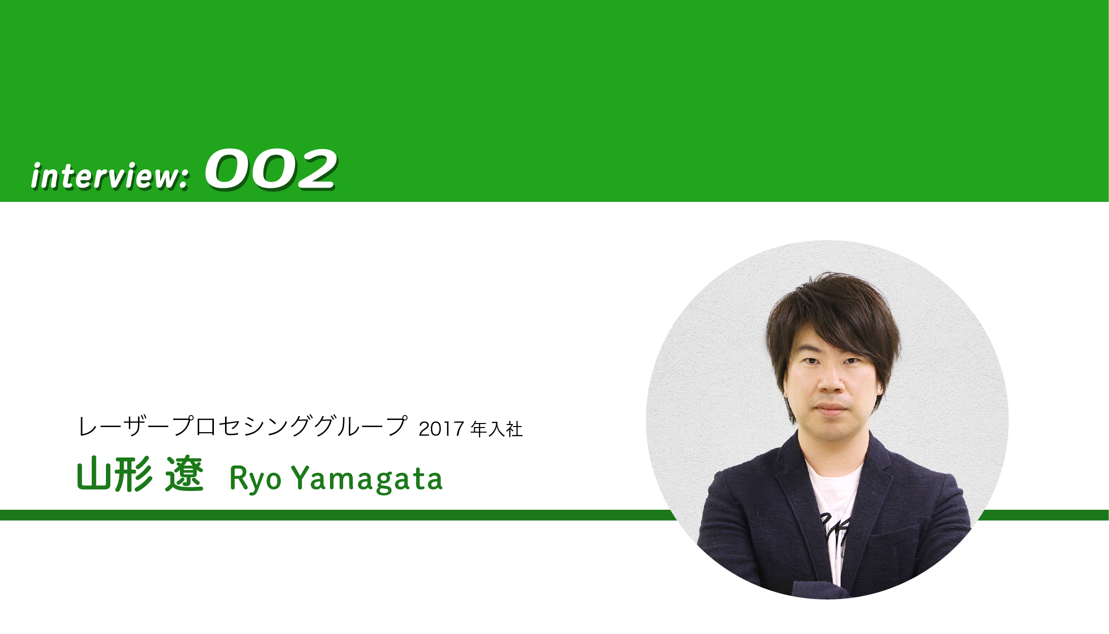 パソコン用の画像