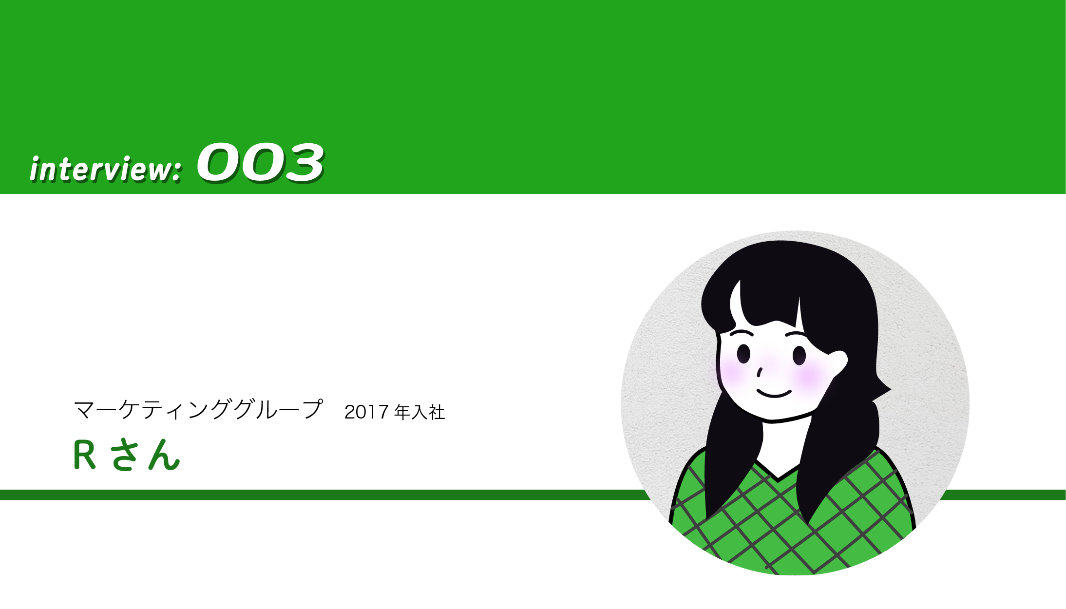 パソコン用の画像