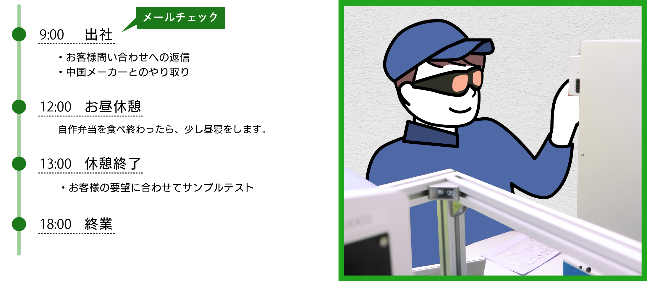 パソコン用の画像