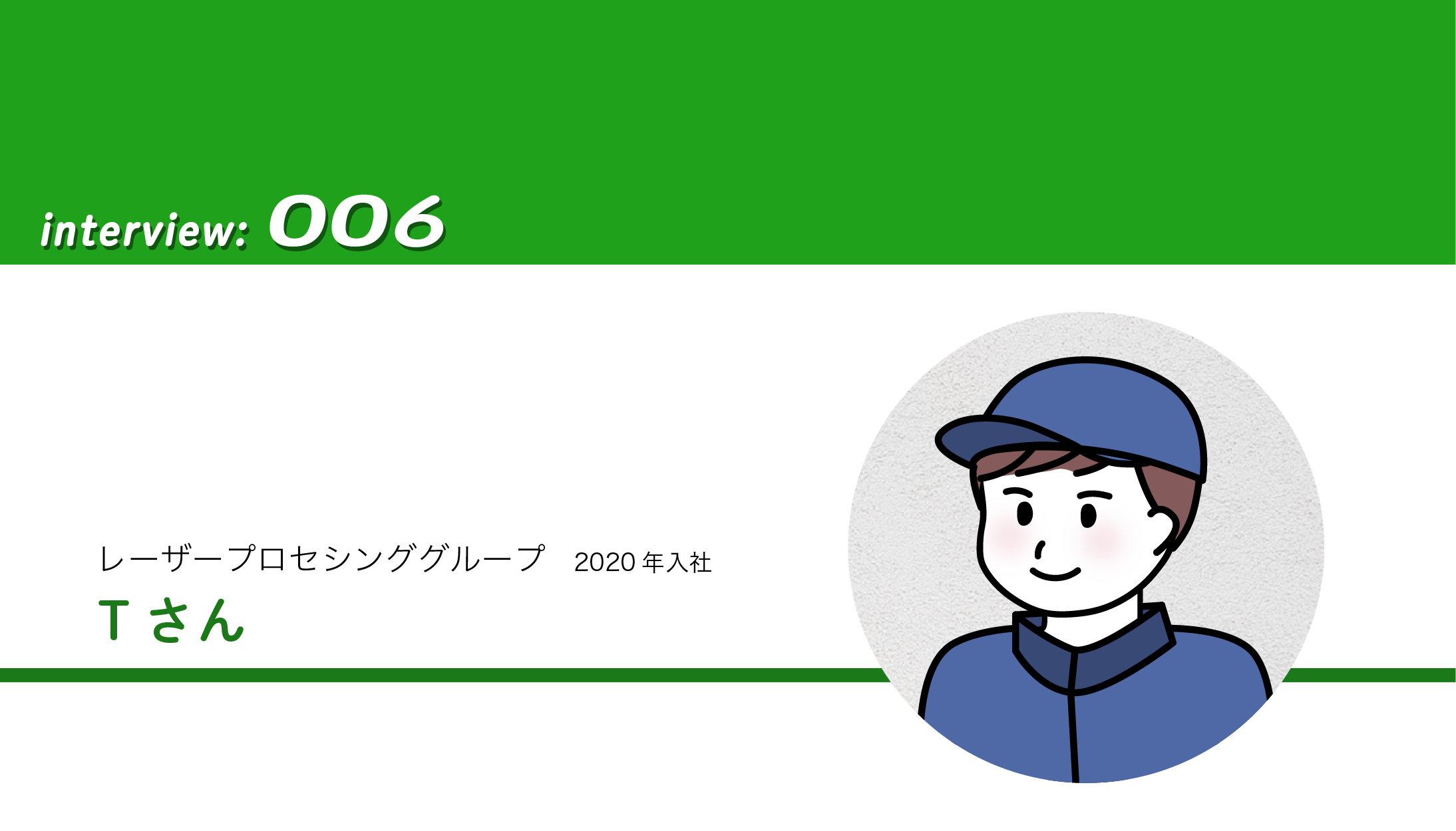 パソコン用の画像