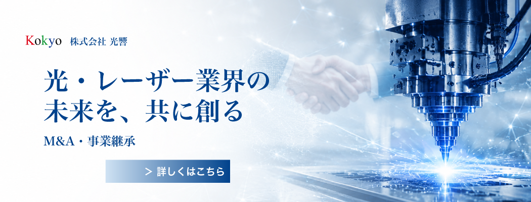 M&A