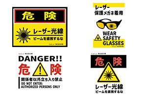 レーザー標識