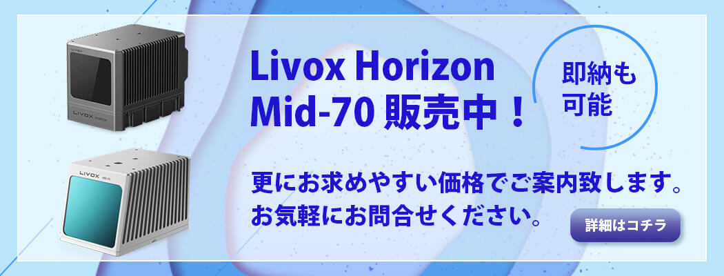 限定版 Lidar Range Finder Finderセンサーモジュール 距離測定 限定版 Lidar Range Finder Finderセンサーモジュール 距離測定
